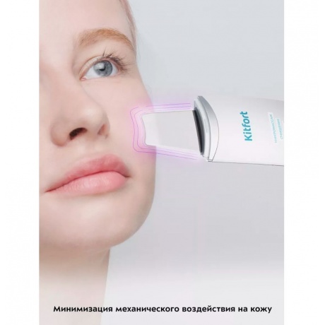 Аппарат для ультразвуковой чистки лица КТ-3190 - фото 20