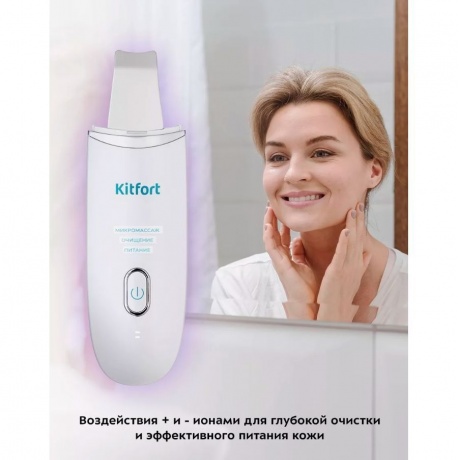 Аппарат для ультразвуковой чистки лица КТ-3190 - фото 21