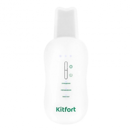 Аппарат для ультразвуковой чистки лица Kitfort КТ-4125