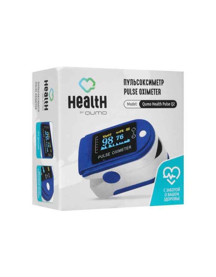 Пульсоксиметр Qumo Health Pulse Q2 термометр qumo health thermometer tq 1 32855