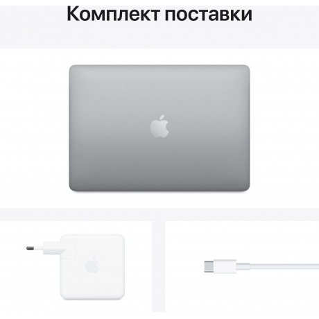 Ноутбук Apple MacBook Pro 13 (2020) Space Grey (MYD92RU/A) - фото 6