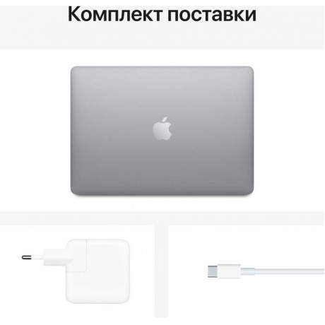 MacBook Air 13 (Z1250007H) Space Grey - фото 6