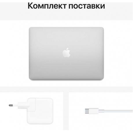 MacBook Air 13 (Z12700038) Silver - фото 6