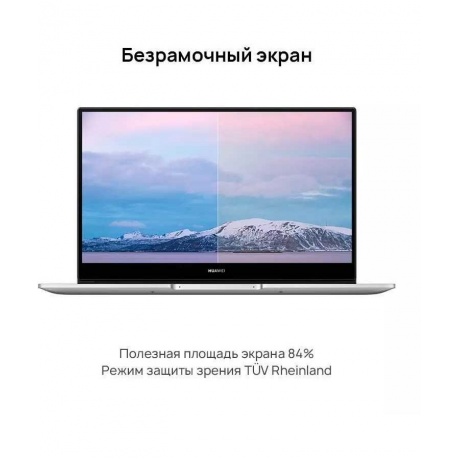 Ноутбук HUAWEI MateBook B3-510 15.6&quot; space grey (53012JEG) - фото 8