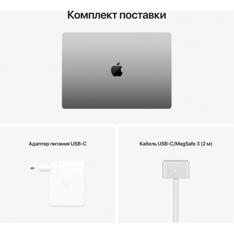 Ноутбук Apple MacBook Pro Space Gray (MK183RU/A) - фото 11