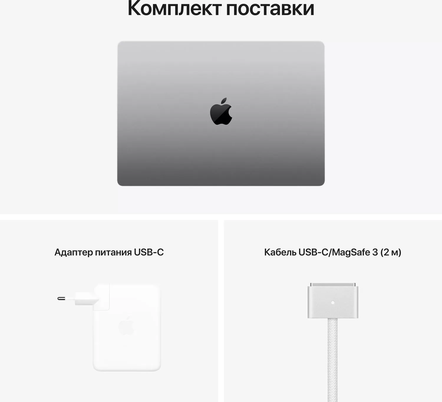 Ноутбук Apple MacBook Pro Space Gray (MK183RU/A) - фото 11