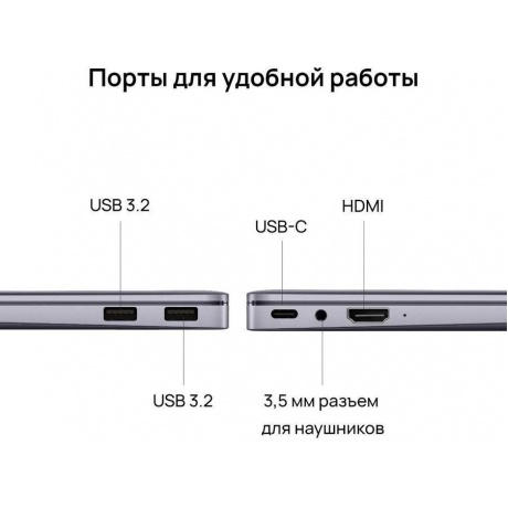 Ноутбук Huawei MateBook KLVL-W56W (53012NVL) - фото 5
