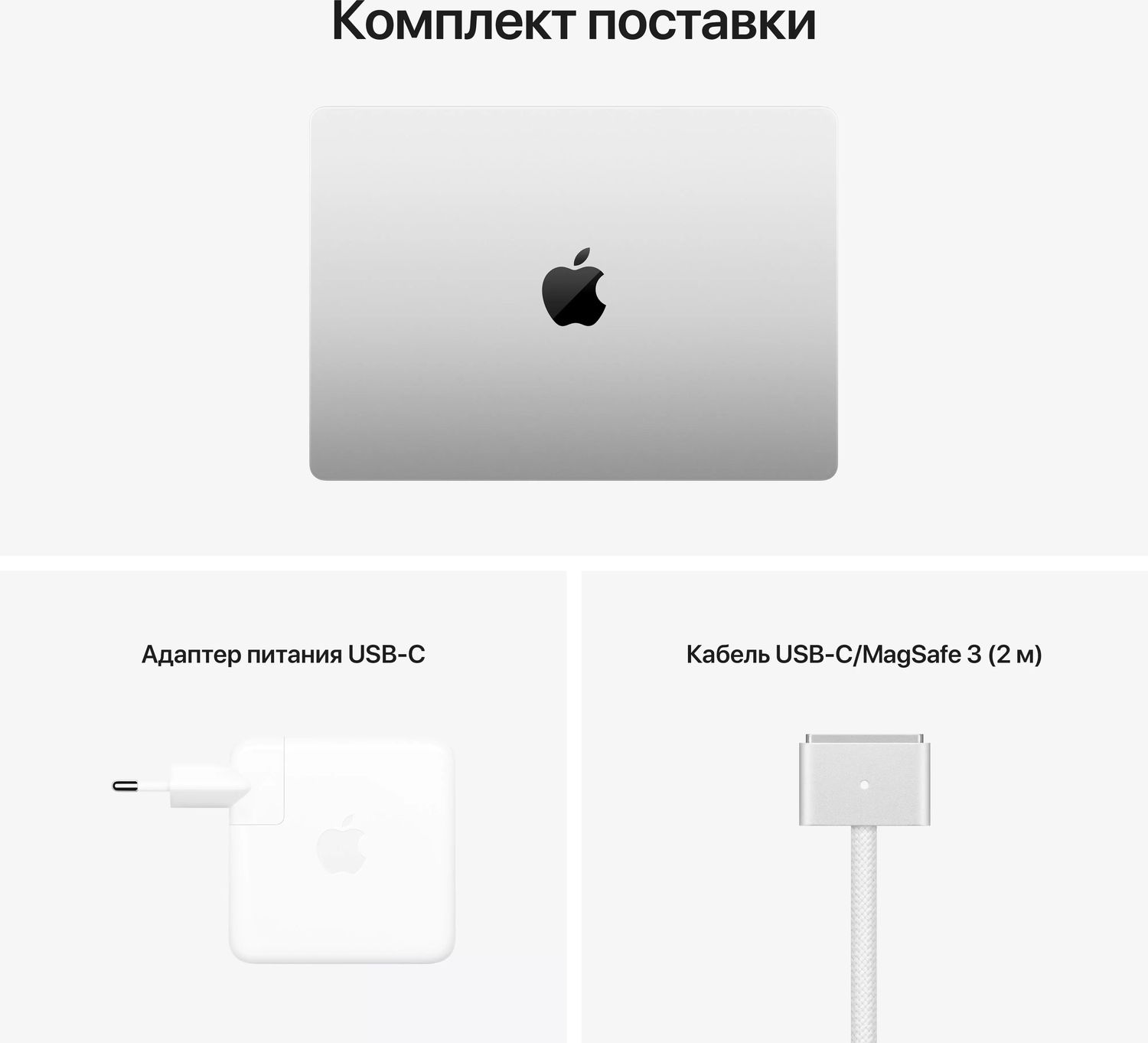Ноутбук Apple MacBook Pro 14 Silver (MKGT3RU/A) - фото 11