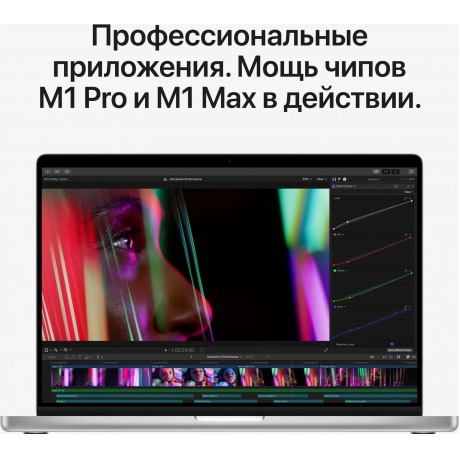 Ноутбук Apple MacBook Pro 14 Silver (MKGT3RU/A) - фото 6
