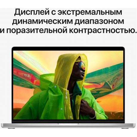 Ноутбук Apple MacBook Pro 14 Silver (MKGT3RU/A) - фото 8