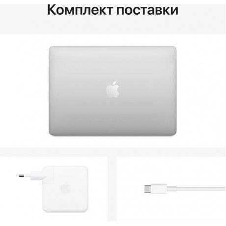 Ноутбук Apple MacBook Pro 2020 M1 (Z11F00031) - фото 7