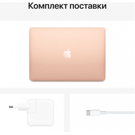 Ноутбук Apple MacBook Air M1 (Z12A0008Q) - фото 6