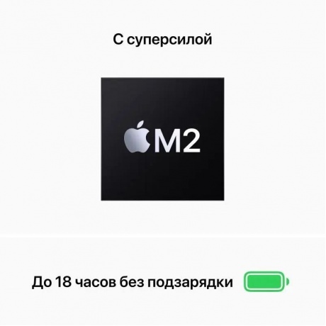 Ноутбук Apple MacBook Air (MLXY3LL/A) Английская раскладка - фото 11