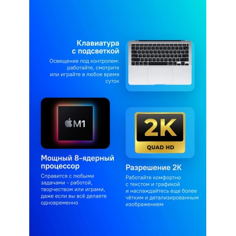 Ноутбук Apple MacBook Air A2337 M1 (MGN93LL/A) - фото 4