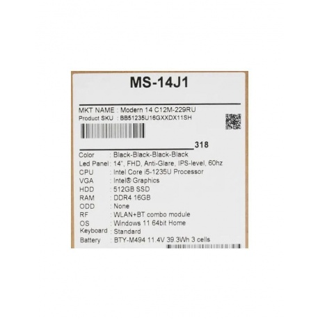 Ноутбук MSI Modern 14 C12M-239RU (9S7-14J111-239) - фото 15