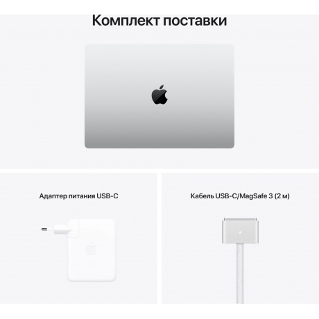 Ноутбук Apple MacBook Pro MK1F3 (MK1F3RU/A) - фото 5