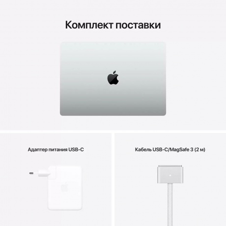 Ноутбук Apple MacBook Pro MK1F3 (MK1F3RU/A) - фото 11