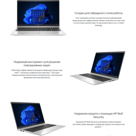 Ноутбук HP 450 G9 (6S7S2EA) - фото 7