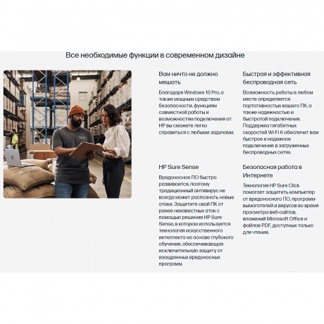 Ноутбук HP 450 G9 (6S7S2EA) - фото 8