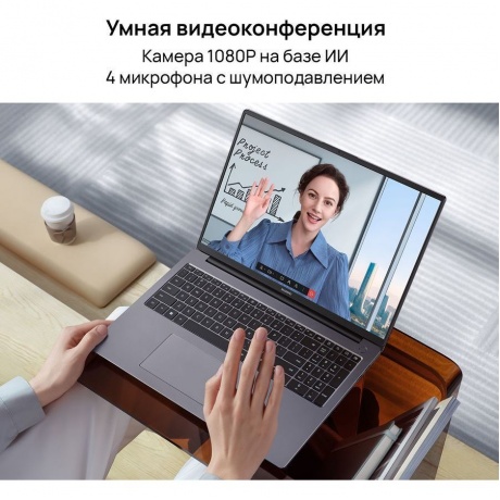 Ноутбук Huawei MateBook D16 (53013ESY) - фото 16