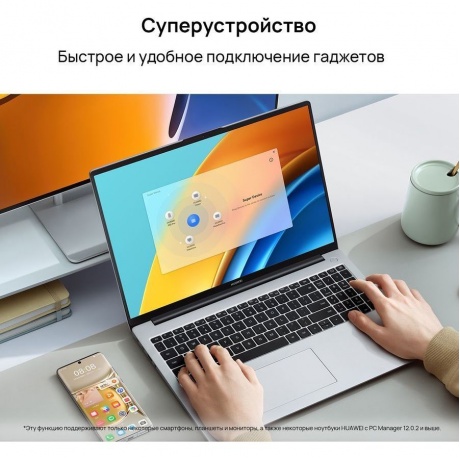 Ноутбук Huawei MateBook D16 (53013ESY) - фото 17