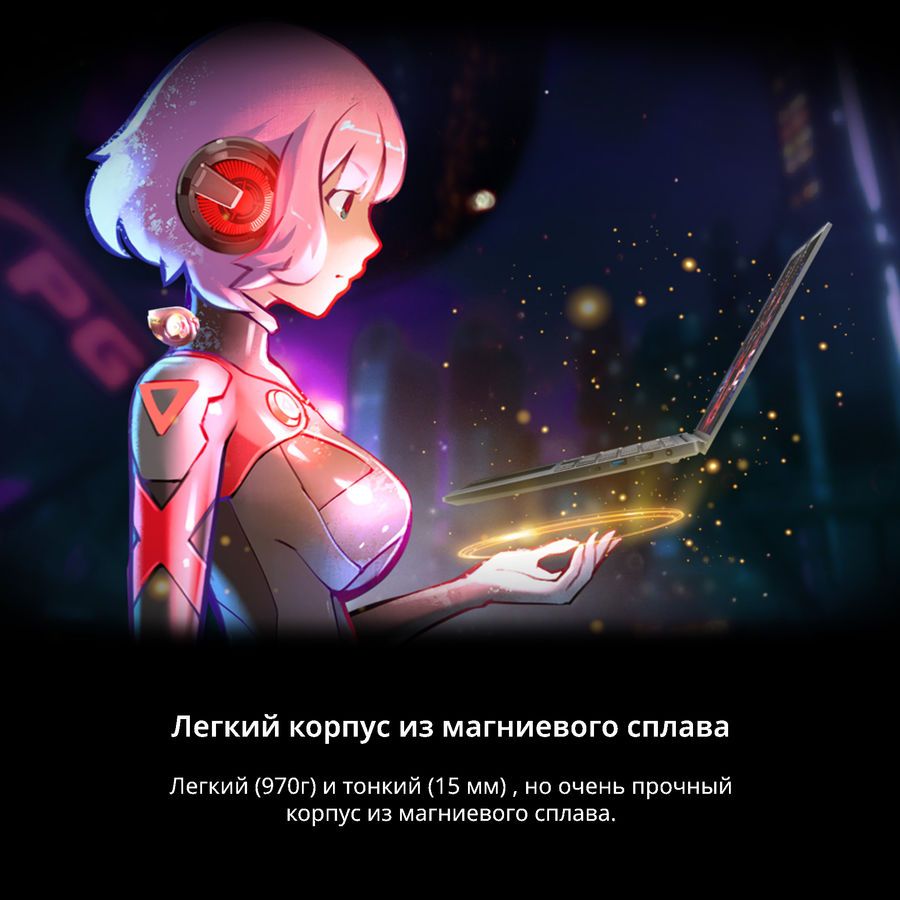 Ноутбук Adata XPG Xenia 14 (XENIA14I7G11GXELX-BKCRU) - фото 15