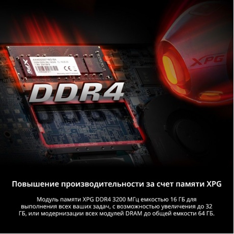 Ноутбук Adata XPG Xenia 14 (XENIA14I7G11GXELX-BKCRU) - фото 17