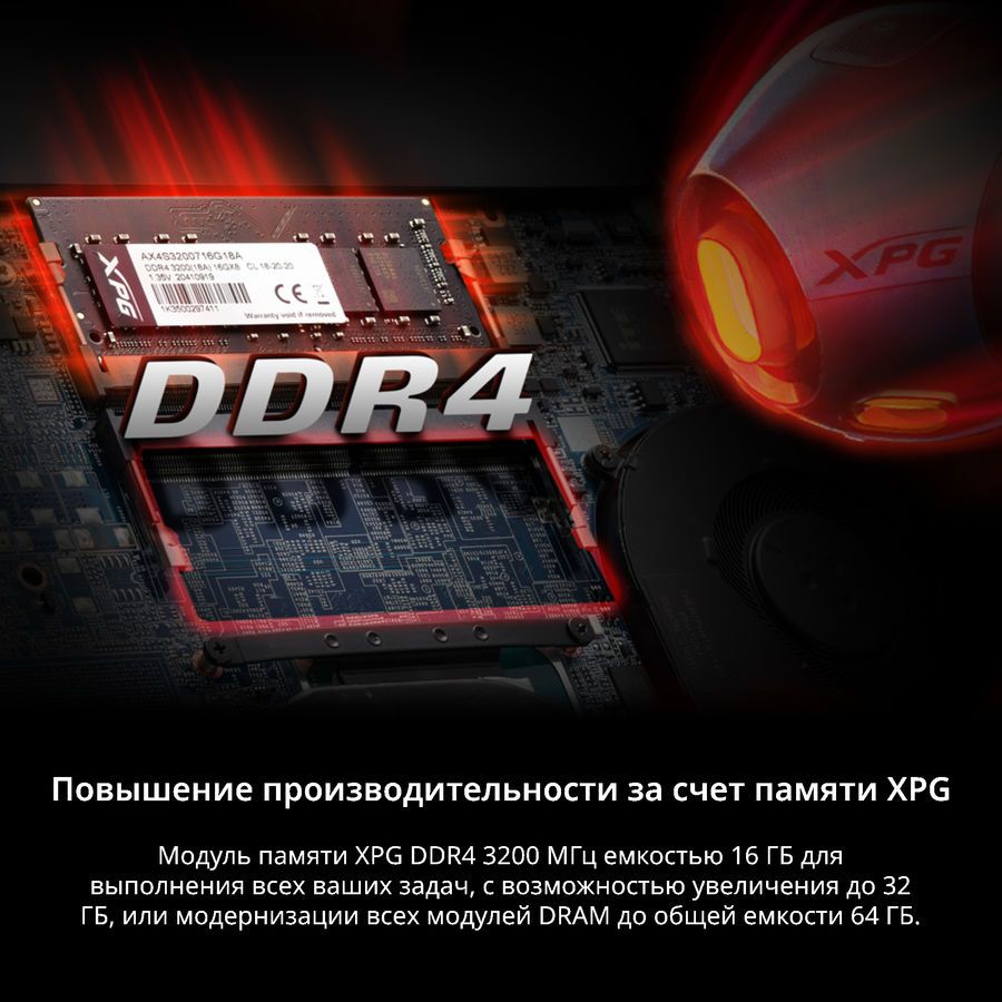 Ноутбук Adata XPG Xenia 14 (XENIA14I7G11GXELX-BKCRU) - фото 17