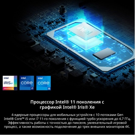 Ноутбук Adata XPG Xenia 14 (XENIA14I7G11GXELX-BKCRU) - фото 18