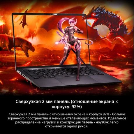 Ноутбук Adata XPG Xenia 14 (XENIA14I7G11GXELX-BKCRU) - фото 20
