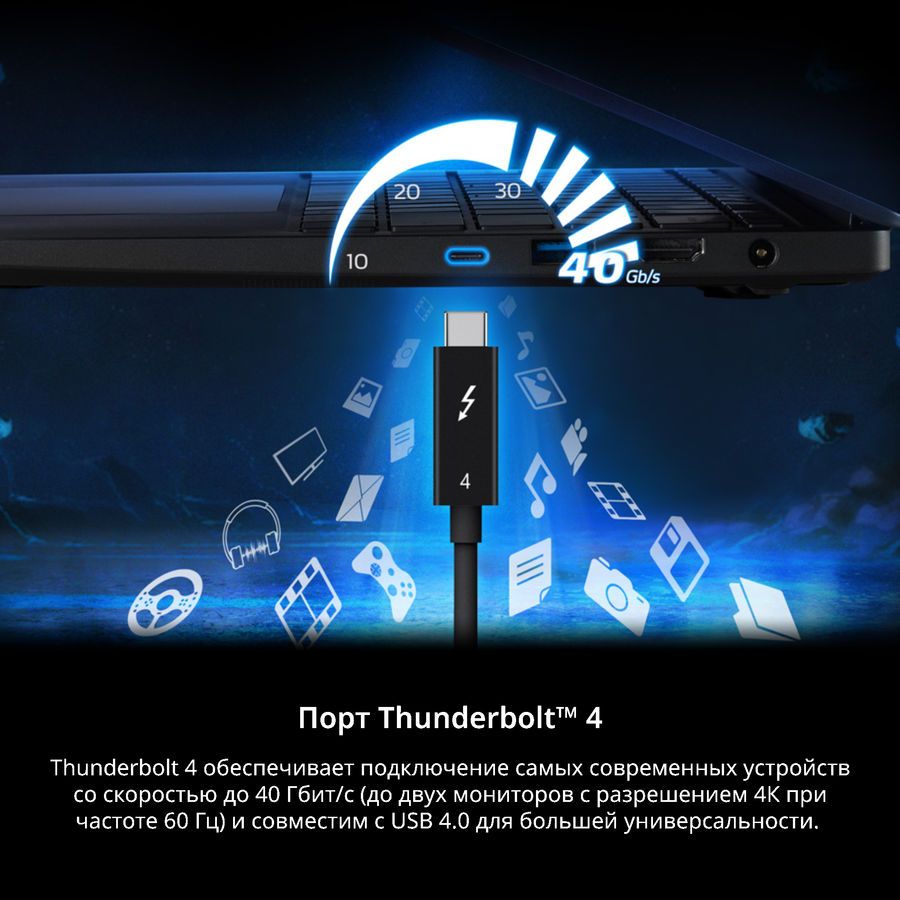 Ноутбук Adata XPG Xenia 14 (XENIA14I7G11GXELX-BKCRU) - фото 21