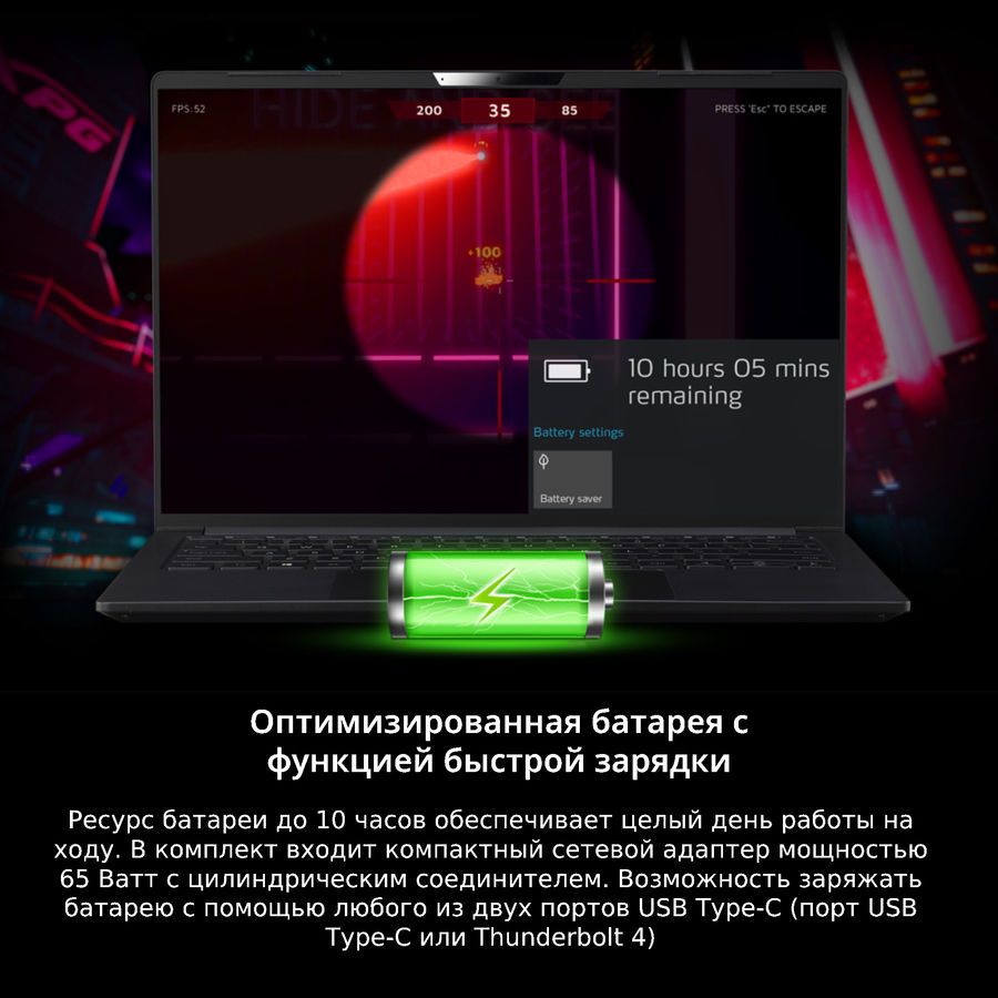Ноутбук Adata XPG Xenia 14 (XENIA14I7G11GXELX-BKCRU) - фото 23