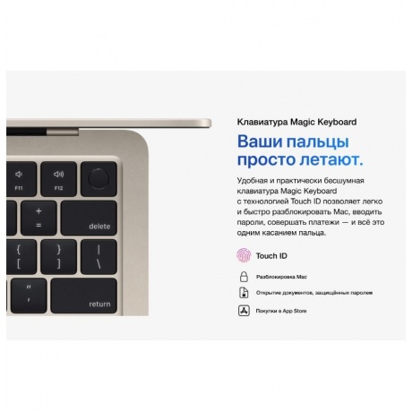 Ноутбук Apple MacBook Air 13.6 (MLXX3RU/A) - фото 10