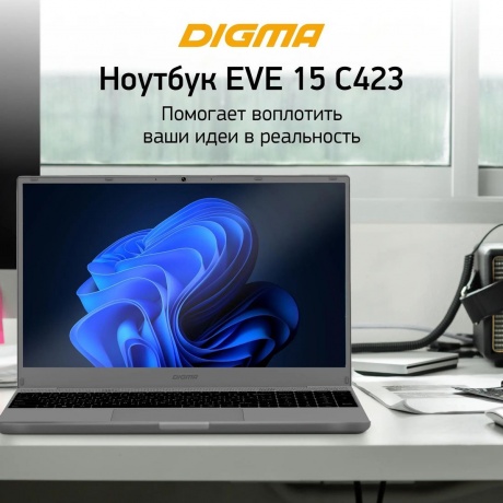 Ноутбук Digma EVE 15 C423 NR3158DXW01 - фото 2