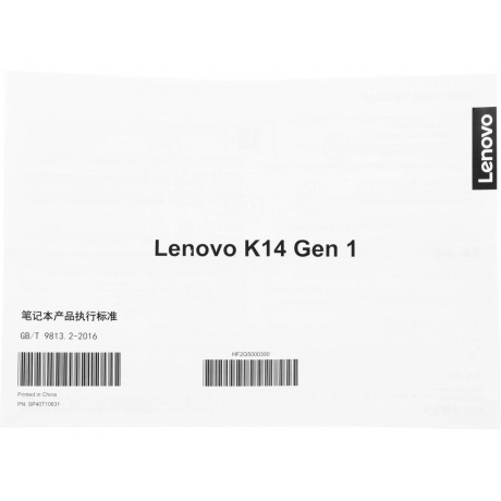 Ноутбук Lenovo K14 Gen 1 (21CSS1BK00) - фото 17