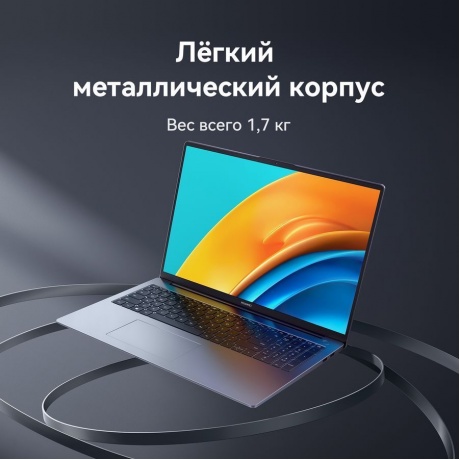 Ноутбук Huawei MateBook D 16 RolleG-W7611 53013RUE - фото 14