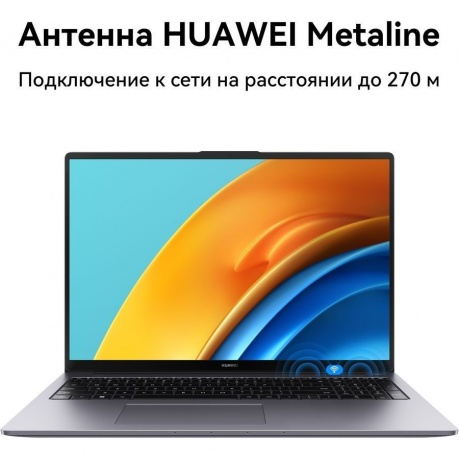 Ноутбук Huawei MateBook D 16 RolleG-W7611 53013RUE - фото 15