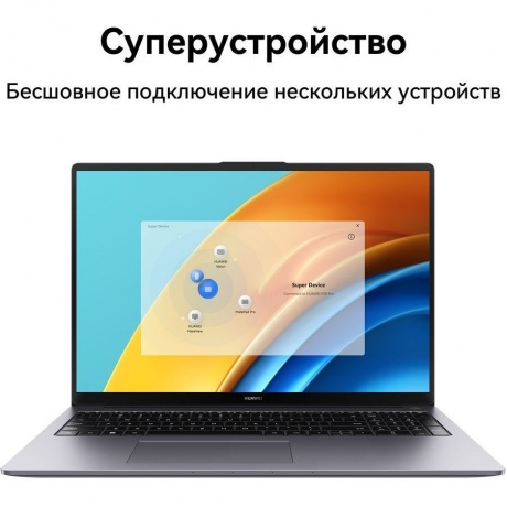 Ноутбук Huawei MateBook D 16 RolleG-W7611 53013RUE - фото 16