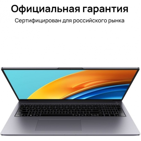 Ноутбук Huawei MateBook D 16 RolleG-W7611 53013RUE - фото 9