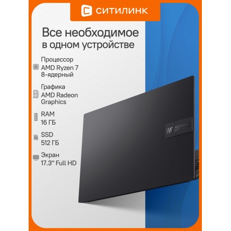 Ноутбук ASUS M3704YA-AU052 17.3" black (90NB1192-M00200) - фото 12