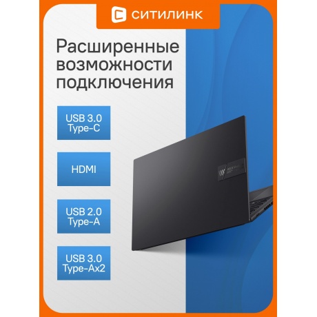 Ноутбук ASUS M3704YA-AU052 17.3" black (90NB1192-M00200) - фото 13