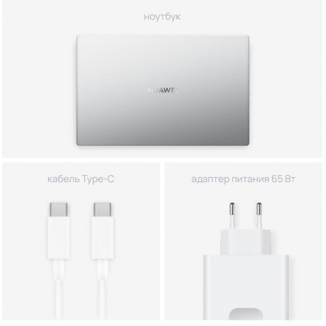 Ноутбук Huawei MateBook D15 BoDE-WDH9 15.6&quot; серый (53013URV) - фото 8