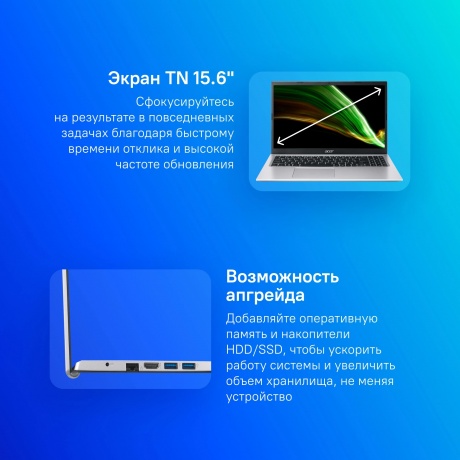 Ноутбук Acer Aspire 3 A315-58 (NX.ADDEM.00E) - фото 12