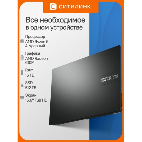 Ноутбук ASUS E1504FA-BQ664 15.6" black (90NB0ZR2-M012Z0) - фото 12