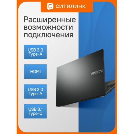 Ноутбук ASUS E1504FA-BQ664 15.6" black (90NB0ZR2-M012Z0) - фото 13