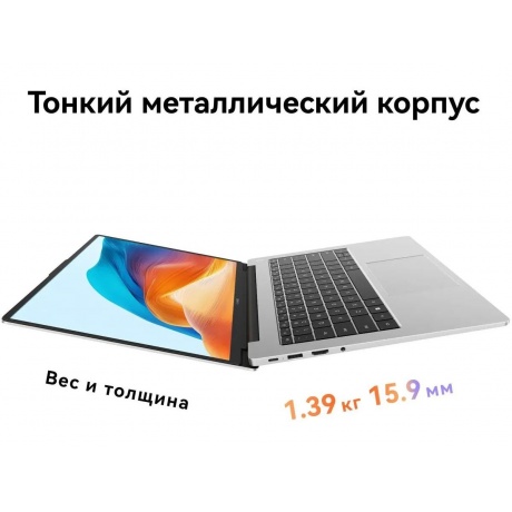 Ноутбук HUAWEI MateBook D14 MDF-X 14&quot; gray (53013RHL) - фото 17