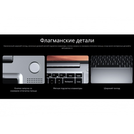 Ноутбук Tecno MegaBook-S1 i7 16G/1T (WIN i7-12700H 15.6) Grey (S1I7-12.1.GR) - фото 30