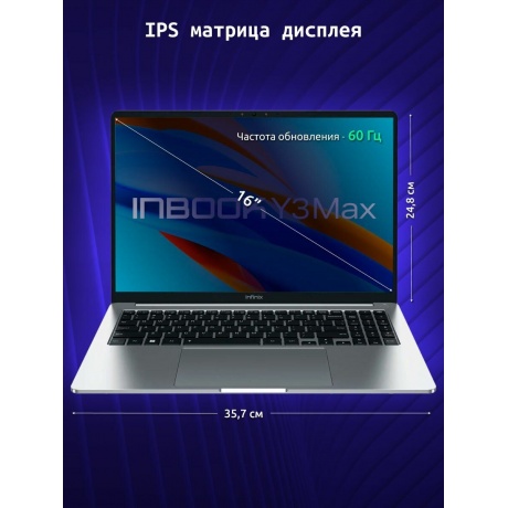 Ноутбук Infinix Inbook 16&quot; Y3 MAX YL613 Silver (71008301570) - фото 12