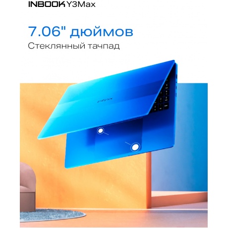 Ноутбук Infinix Inbook 16" Y3 MAX YL613 Silver (71008301569) - фото 8