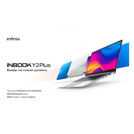 Ноутбук Infinix Inbook 15.6&quot; Y2 PLUS XL29 Grey (71008301403) - фото 5